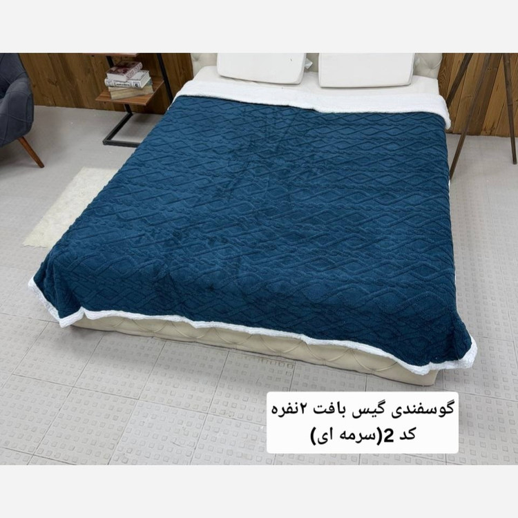 پتو تدی دونفره گیسبافت