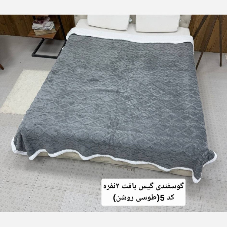 پتو تدی دونفره گیسبافت