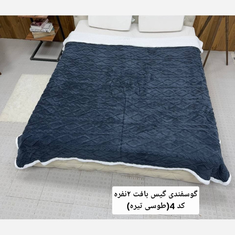 پتو تدی دونفره گیسبافت