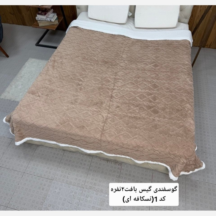 پتو تدی دونفره گیسبافت